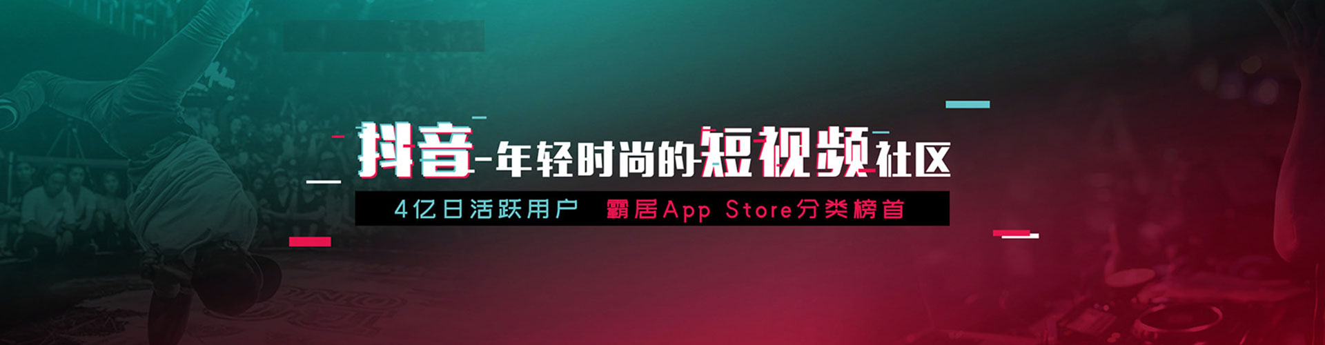 龙华微博信息流