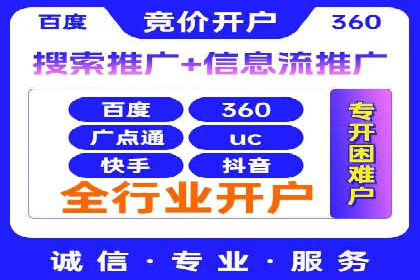 创新实践：某企业如何通过信息流广告实现品牌突破