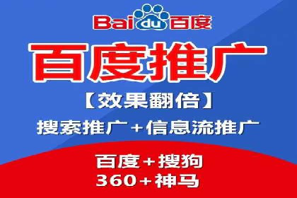 竞价开户推广实战技巧解析