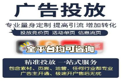 某科技公司如何通过信息流投放提升用户活跃度